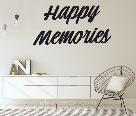 Декоративное настенное Панно «Надпись счастливые воспоминания», Декор на стену 110*55 см, Черный Киев