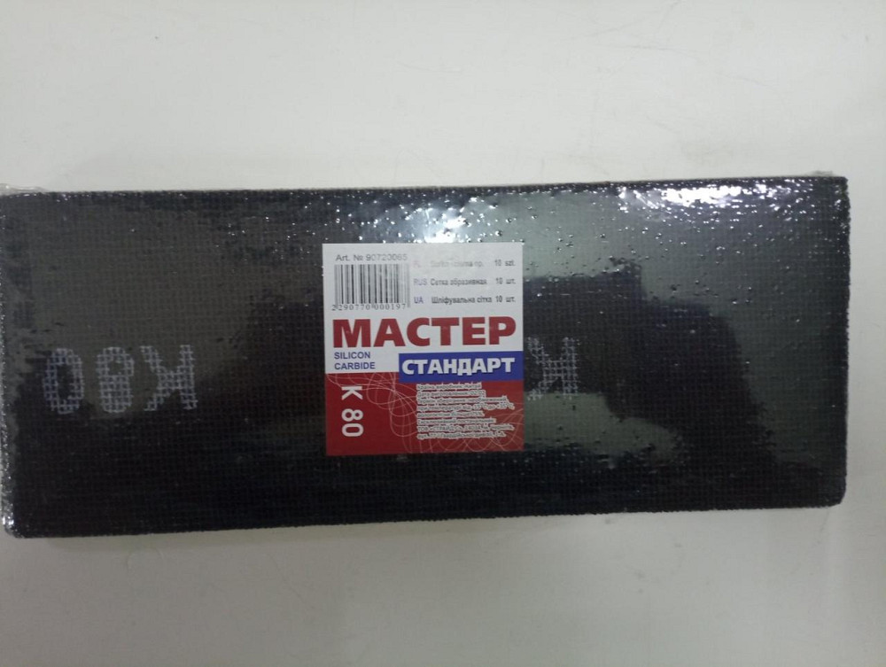 Сітка абразивна для шліфування гіпсу "Мастер" (10 шт) P40 Стрий - фото 1