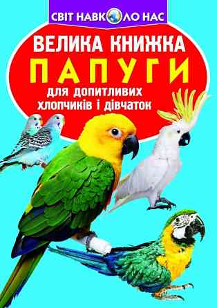 Книга 