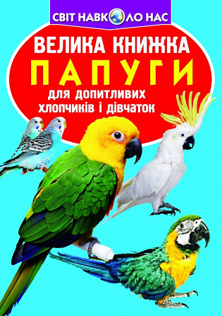 Книга 