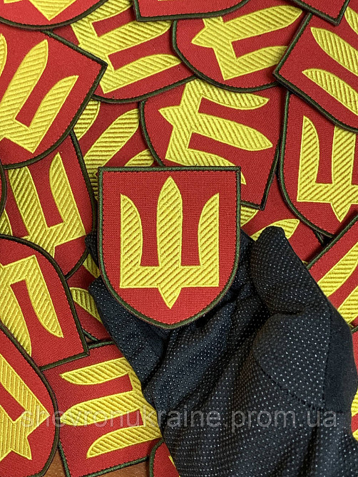 Шеврон Ракетные войска и артиллерия ВСУ (Форма щит. На липучке) Размер 8x7см Киев - изображение 6