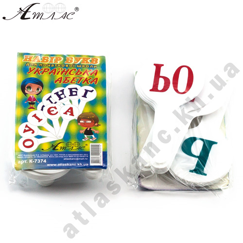 Віяло букв (українська абетка) "Атлас" AS-0006, К-5374 /від А до Я, шт Київ - фото 1