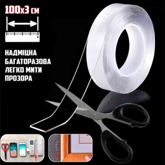 Многоразовая крепежная лента IVY GRIP TAPE 1 Метр, 6673 . ART NO 13353 Днепр