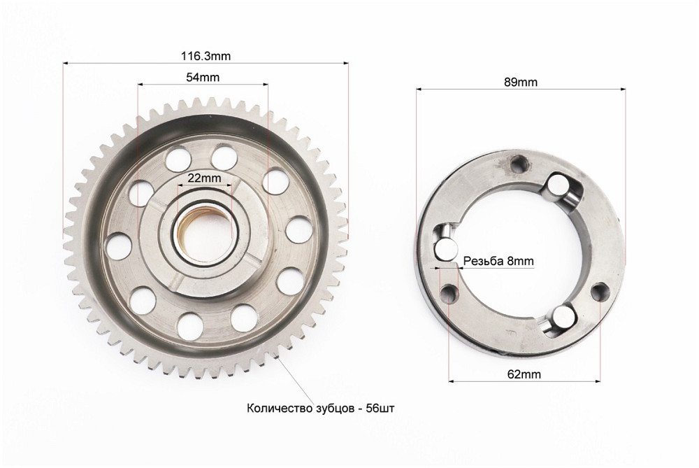Бендікс (обгінна муфта) стартера СВ-125cc/150cc Київ - фото 3