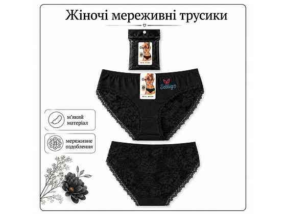 Трусы жен. Y0409 р.XL черный 1шт ТМ GERRIKOLL Solmir Киев