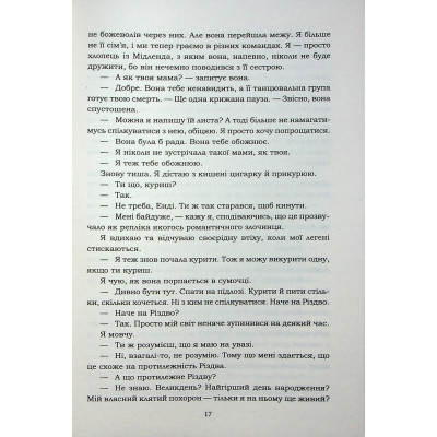 Книга Хороший матеріал - Доллі Олдертон КСД (9786171516342) Вінниця - фото 5