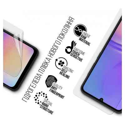 Пленка защитная Armorstandart Samsung A05 (A055) / A05s (A057) (ARM71807) Винница