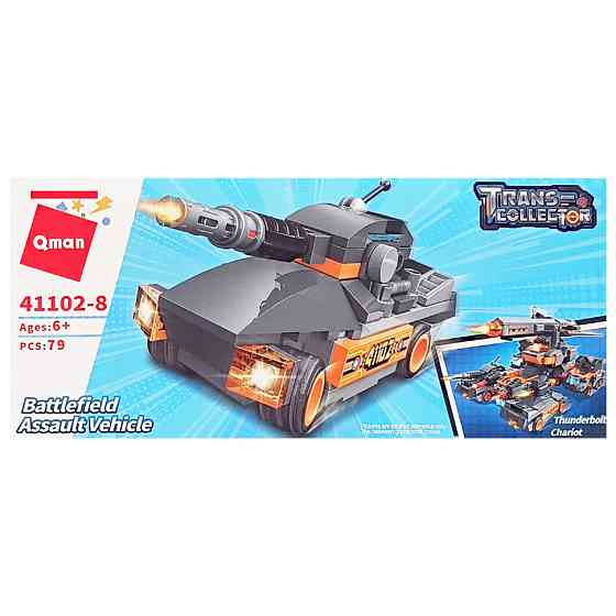 Дитячий конструктор "Військова техніка" Qman 41102-8, 79 деталей Вінниця