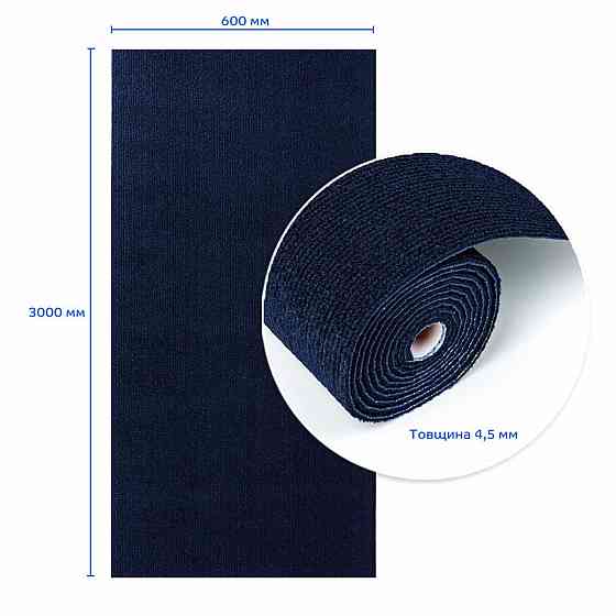 Самоклеюча плитка під ковролін в рулоні синій 600х3000мм SW-00002585 Київ