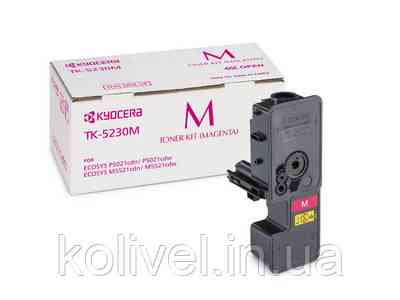 Kyocera TK-5230M 1T02R9BNL0 — оригінальний тонер картридж Київ