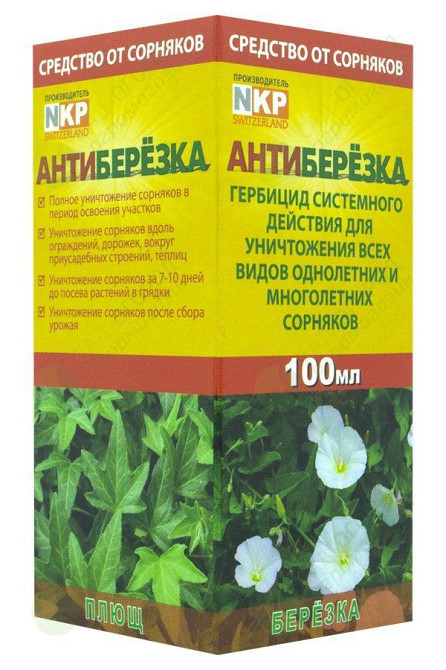 Антиберезка 100 мл Винница - изображение 1