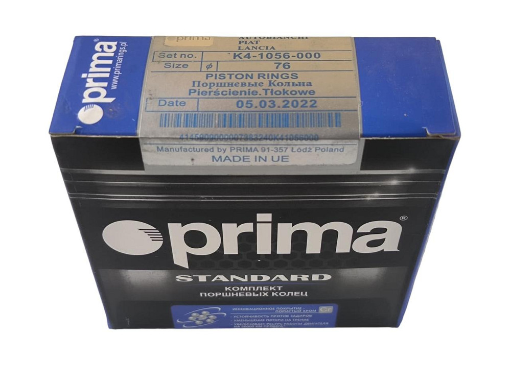 Кільця 2101-2107 (76.0) поршневі Мукачево - фото 2