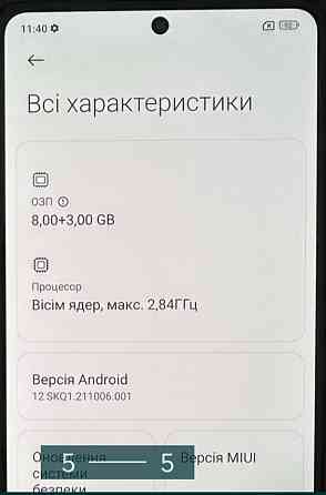 Смартфон Xiaomi 11T Pro 8/128Gb. NFC 5G. Киев