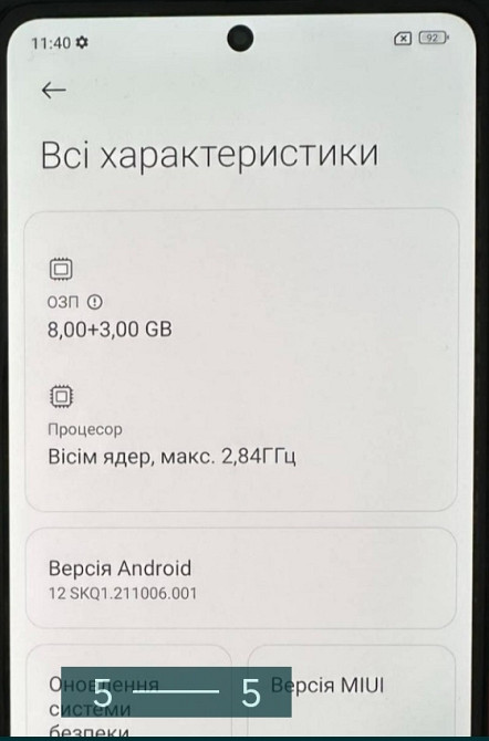 Смартфон Xiaomi 11T Pro 8/128Gb. NFC 5G. Киев - изображение 2