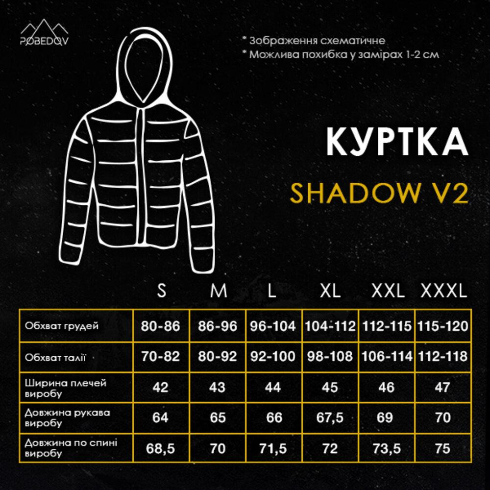 Мужская куртка хаки демисезонная с капюшоном Pobedov Shadow V2 Киев - изображение 9