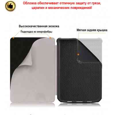 Чохол до електронної книги AirOn Premium PocketBook 606/628/633 picture 6 butterfly (4821784622281) Вінниця