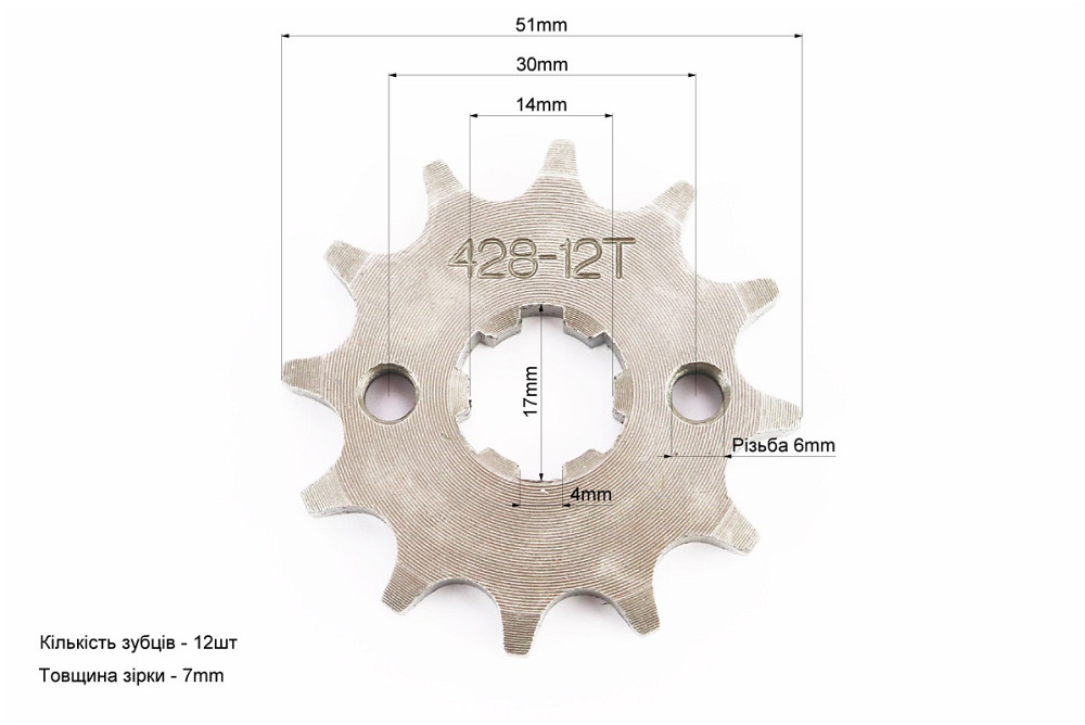 Зірка передня JH-428H-12T Київ - фото 2