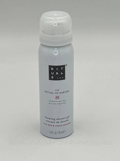 Подарочный набор Ritual The Ritual Of Sakura Trial Set Черновцы - изображение 6