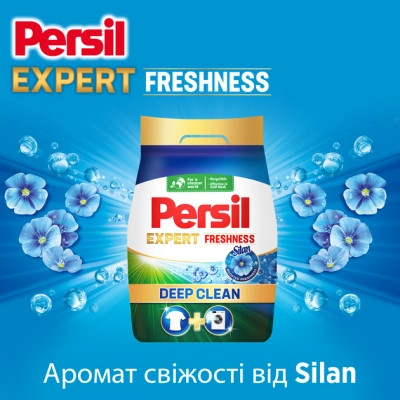 Стиральный порошок Persil Expert Deep Clean Автомат Свежесть от Silan 2.7 кг (9000101805079) Винница - изображение 5