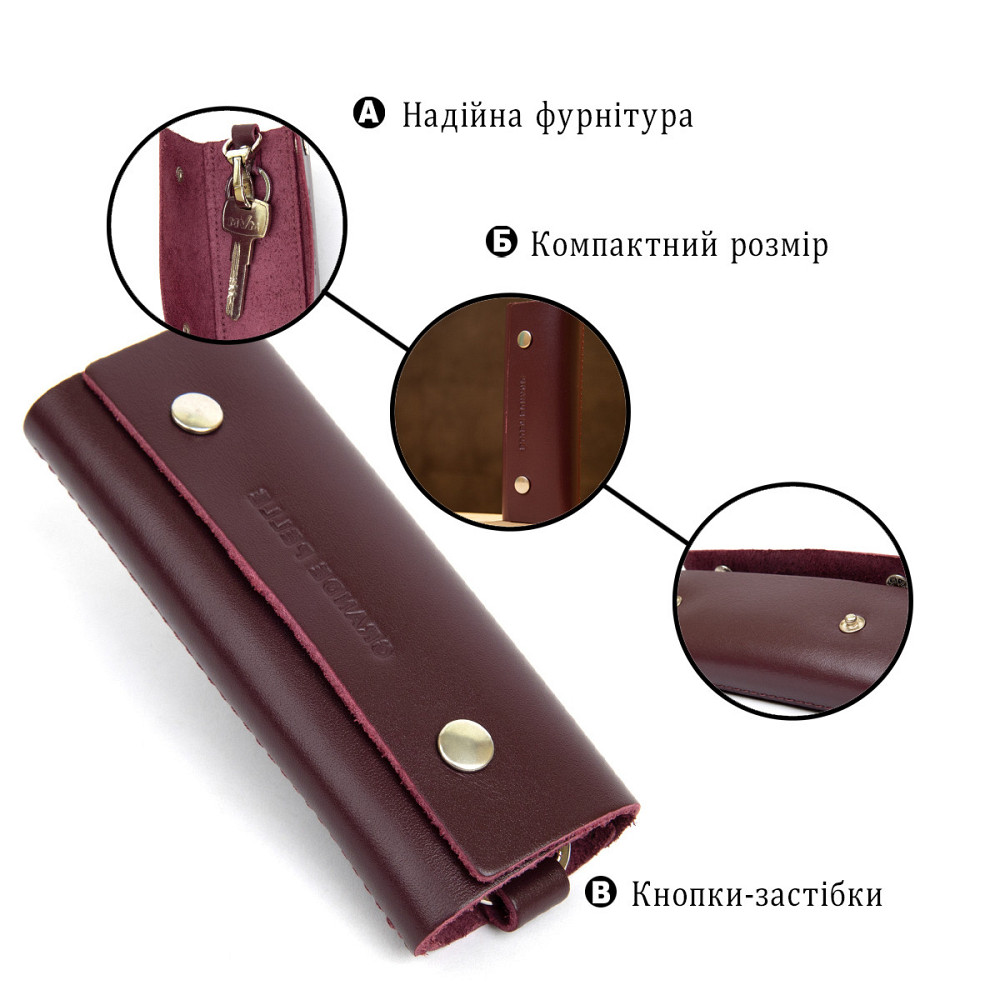 Шкіряна стильна ключниця GRANDE PELLE 11348 Бордовий Київ - фото 4