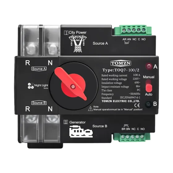 Автоматичний перемикач (АВР) під DIN-рейку TOMZN TOQ7/2P 100A 2 полюси (51-00116) Киев