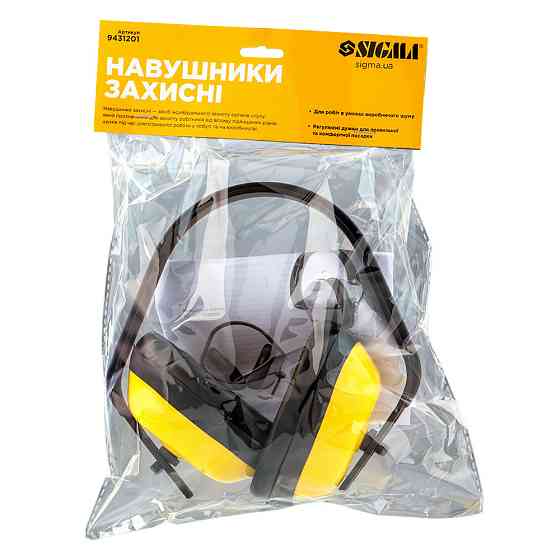 Наушники защитные SIGMA (9431201) Киев