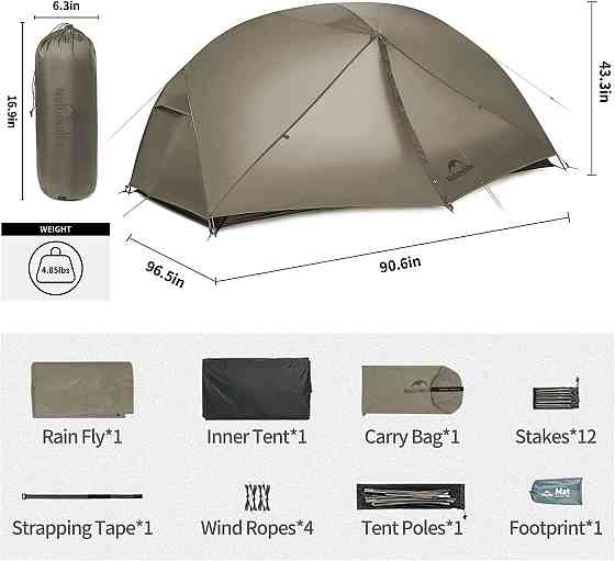 Намет двомісний Naturehike CNK2550WS037 Mongar Pro 2 (Коричневий) Київ