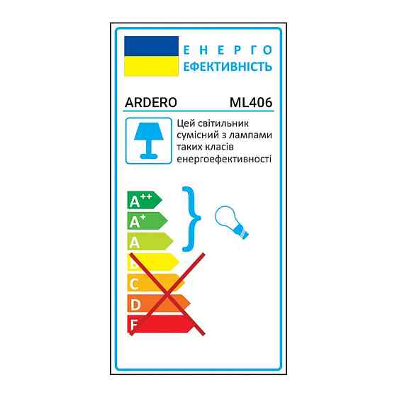 Накладний світильник Ardero ML406 під лампу білий Харьков