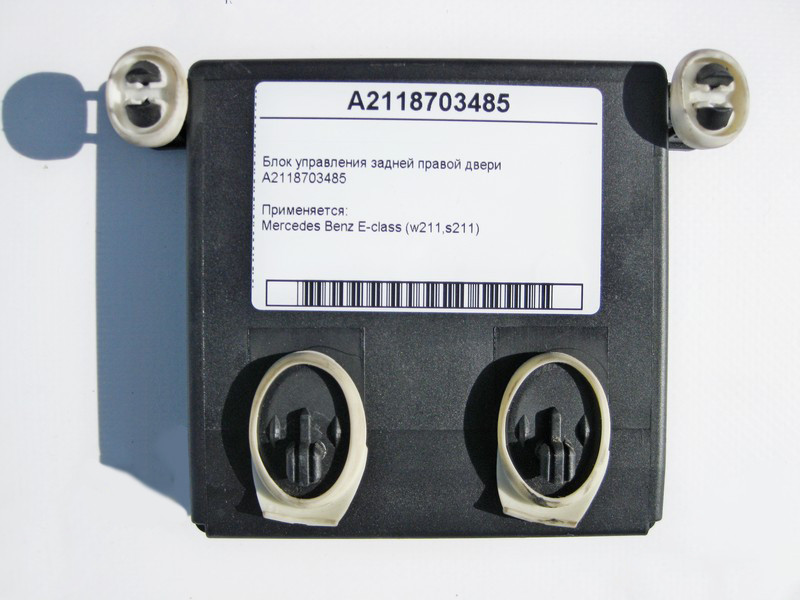 Mercedes-Benz  A2118703485 Блок керування задніх правих дверей E-Class W211 Одесса - изображение 3