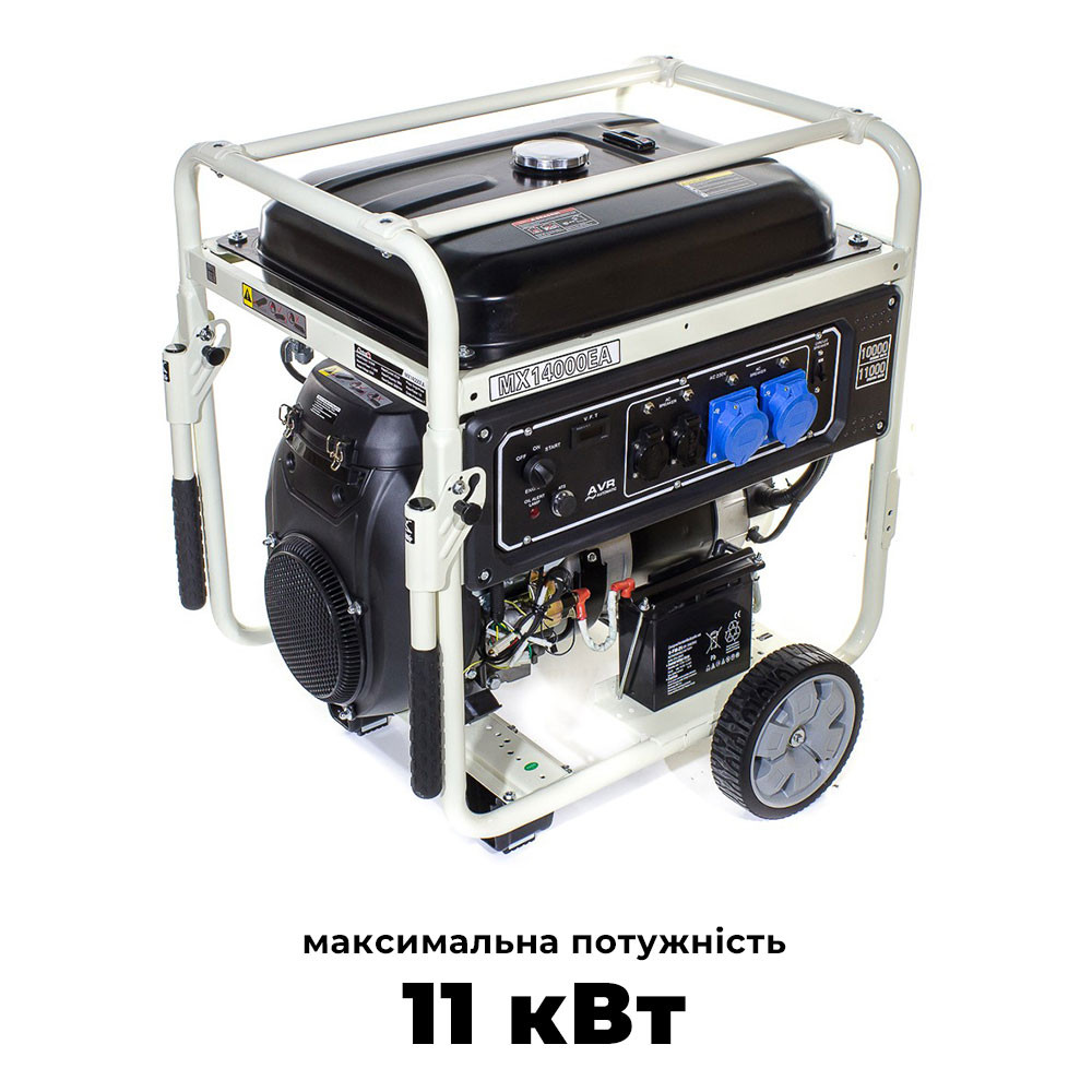 Бензиновий генератор MATARI MX14000EA-ATS максимальна потужність 11 кВт Киев - изображение 1