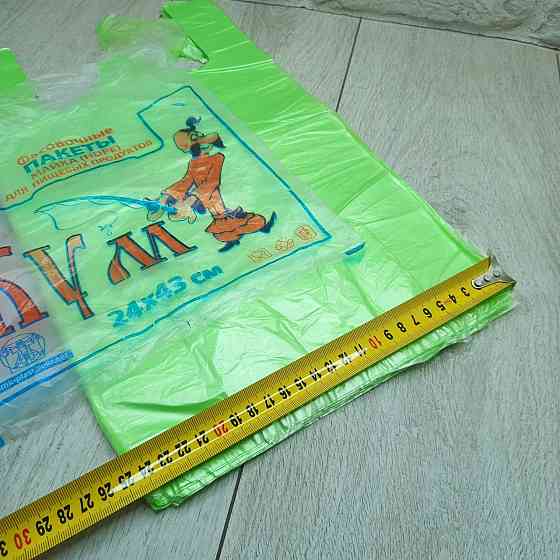 Пакеты майка Кум 24см 43см для пищевых продуктов пачка 100штук мешок 50 пачек Харьков