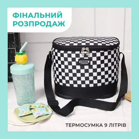 Термосумка для транспортировки холодных и горячих продуктов, напитков GP 4336 сумка-холодильник 9 л Коломия