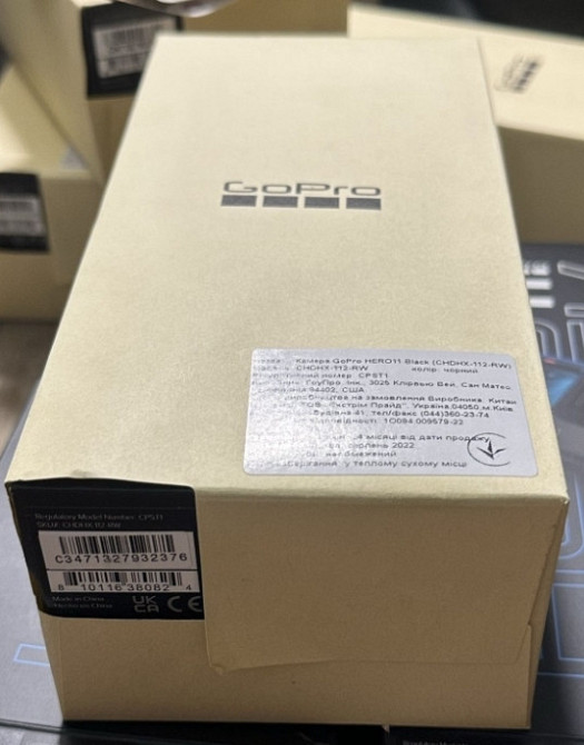 GoPro HERO 11 black Київ - фото 1