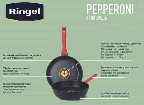 Сковорода RINGEL Pepperoni сковорода глибока 28 см (6806841) Київ