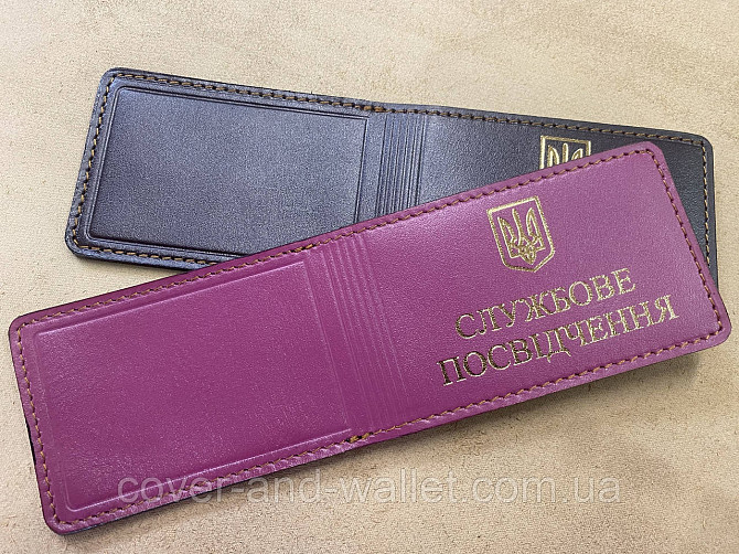 Кожаная обложка на служебное удостоверение на три отделения розового цвета P-Leather Киев - изображение 2