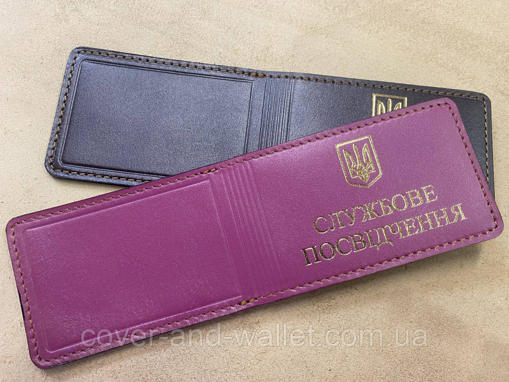 Шкіряна обкладинка на службове посвідчення на три відділення рожевого кольору P-Leather Київ - фото 2