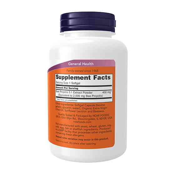 Прополис NOW Foods Propolis 2000 5:1 Extract 90 гел капс Киев