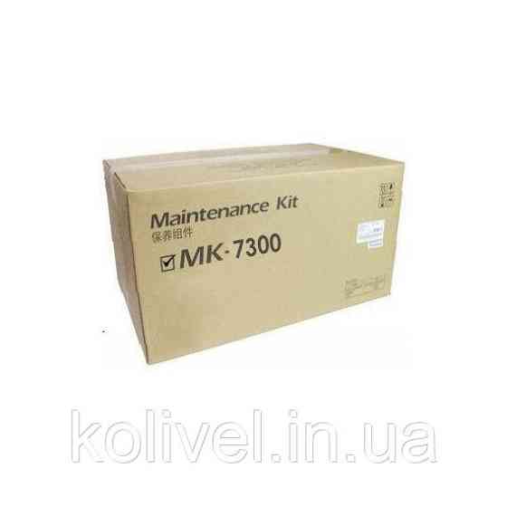 Ремкомплект Kyocera MK-7300 для лазерного принтера ECOSYS P4040dn Київ