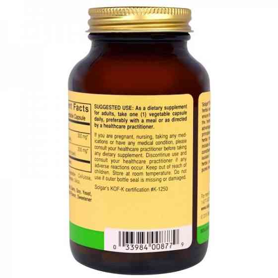 Кориця у капсулах (Cinnamon) 500 мг 100 капсул Київ