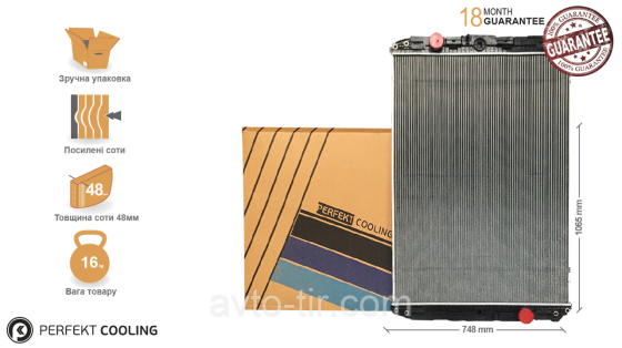 Водяний радіатор DAF XF95 E2, E3 Луцьк