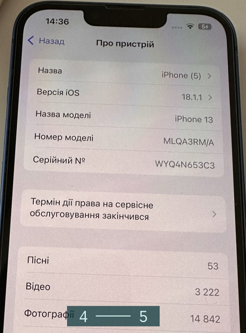 Айфон iPhone 13 256Gb. Киев - изображение 2
