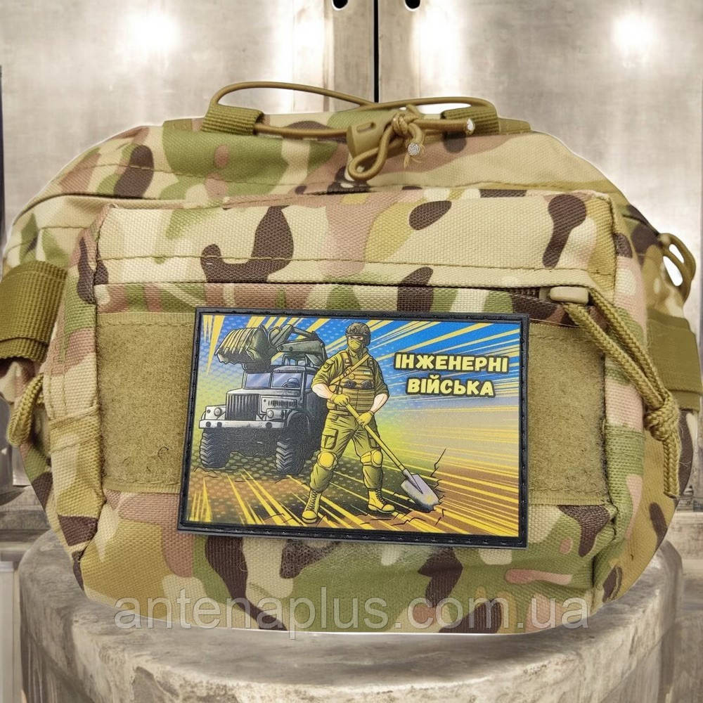 Инженерные войска патч / шеврон Киев - изображение 3