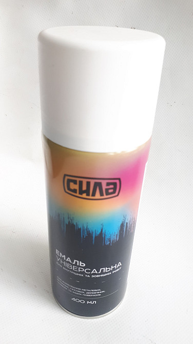 Емаль універсальна RAL 9010 біла матова, 400 мл (СИЛА) Винница - изображение 1