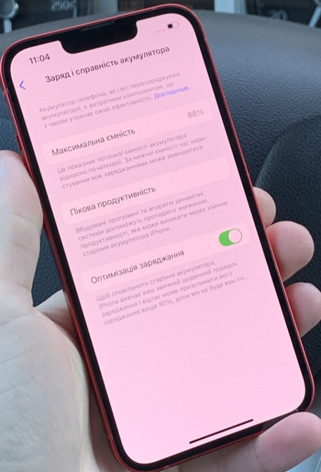 Айфон iPhone 13 128Gb. Neverlock. Харьков - изображение 5