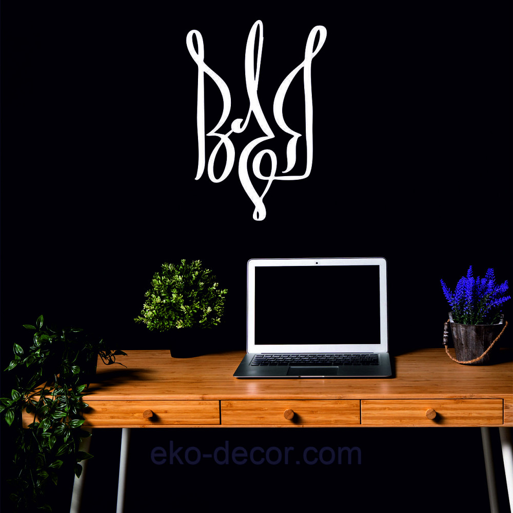 Декоративное настенное Панно «Герб Украины» Декор на стену 50*35 см, Белый Киев - изображение 4