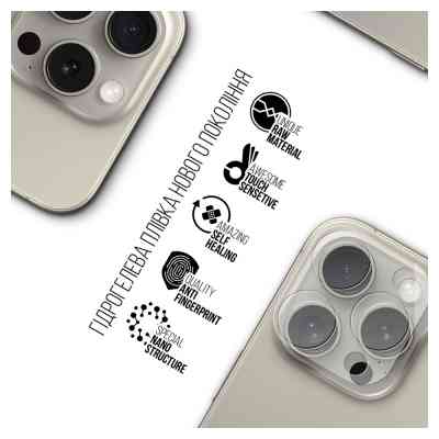 Плівка захисна Armorstandart for Camera Apple iPhone 15 Pro 6 pcs (ARM72556) Вінниця
