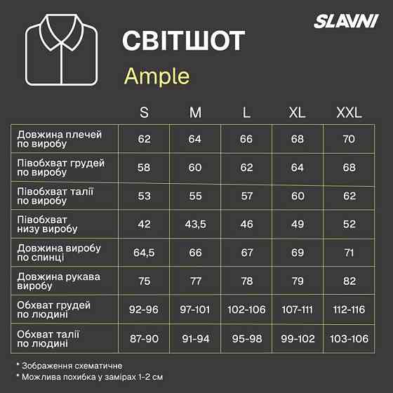 Свитшот Slavni оверсайз мужской темно-серый, Свитшот Slavni Ample тринитка начес темно-серый Киев