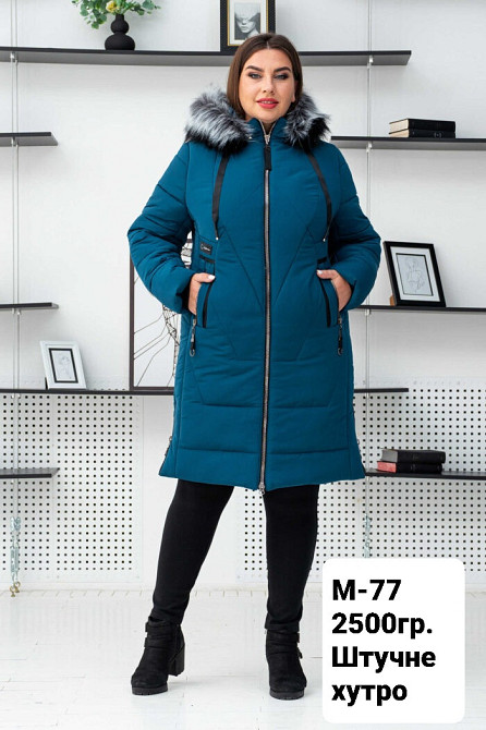 Жіноча подовжена зимова куртка пуховик великого розміру з натуральним. 56-66р Київ - фото 2