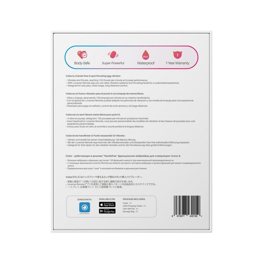 Смарт-віброяйце з пульсацією Lovense Vulse (Thrusting Egg Vibrator), імітація фрикцій Sex Aura Київ - фото 9