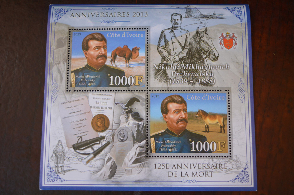 Фортеп. Історія. Личности. Блок. (А-35) Полтава - фото 1